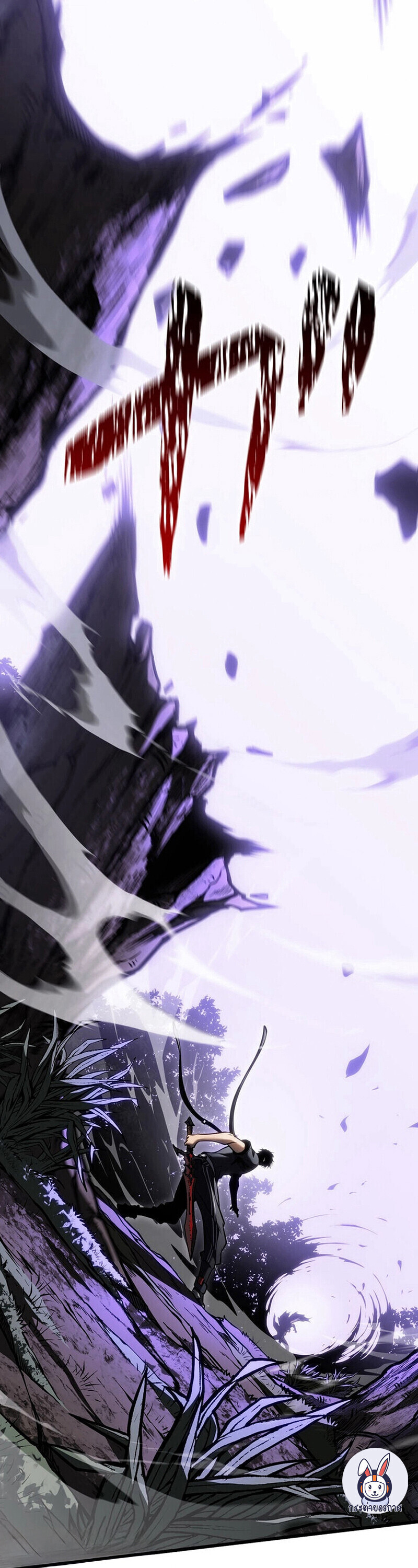 Reincarnator’s Stream ตอนที่ 31 4