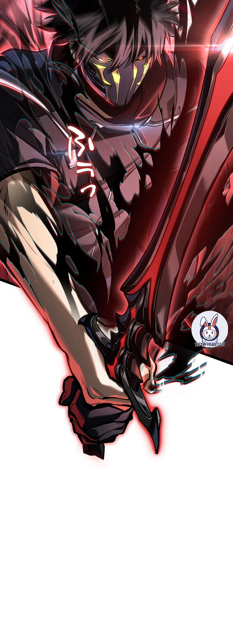 Reincarnator’s Stream ตอนที่ 31 13