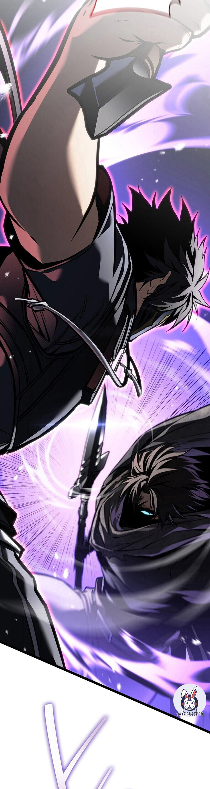 Reincarnator’s Stream ตอนที่ 31 17