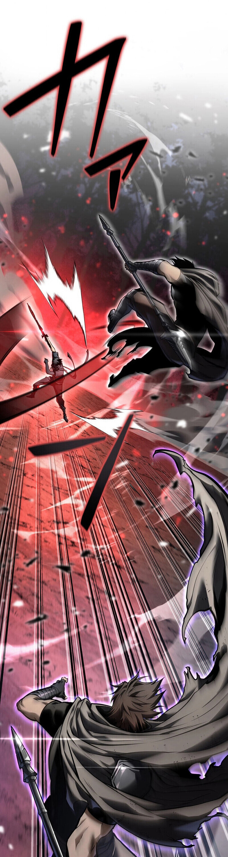 Reincarnator’s Stream ตอนที่ 31 24