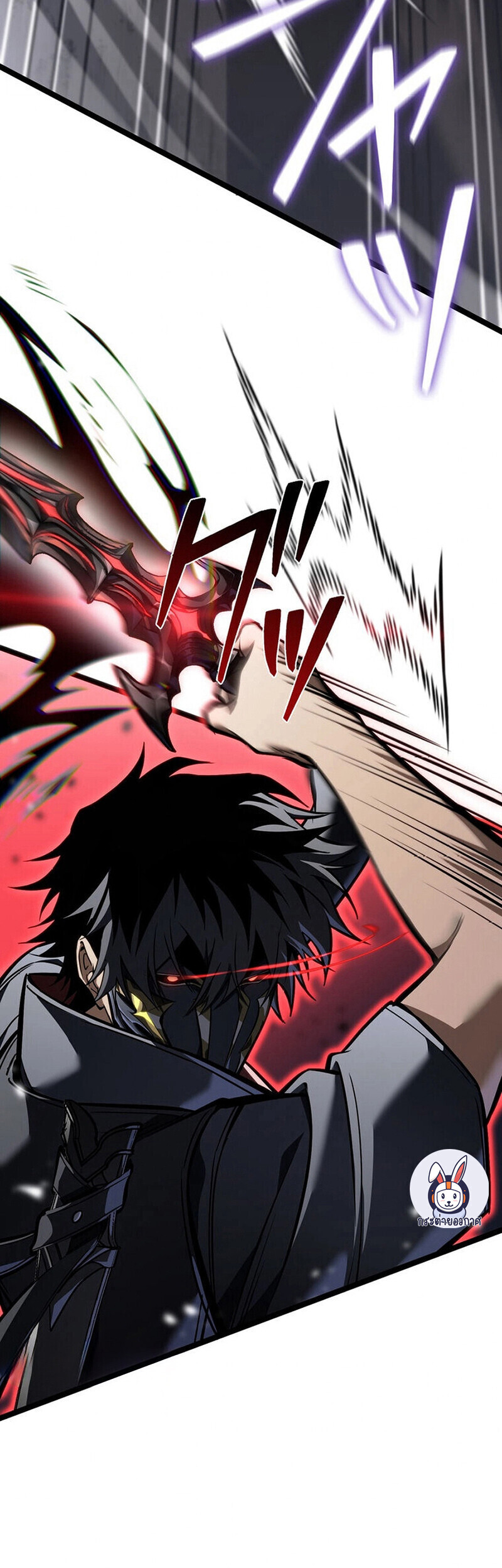 Reincarnator’s Stream ตอนที่ 31 23