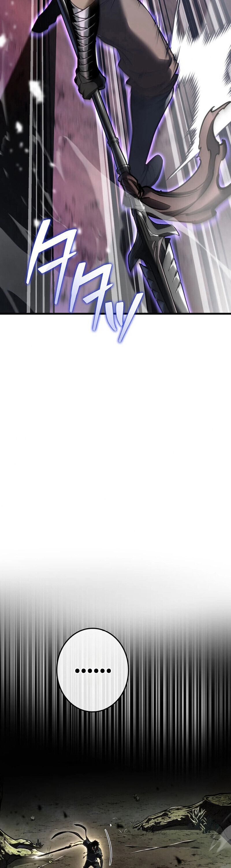 Reincarnator’s Stream ตอนที่ 31 25