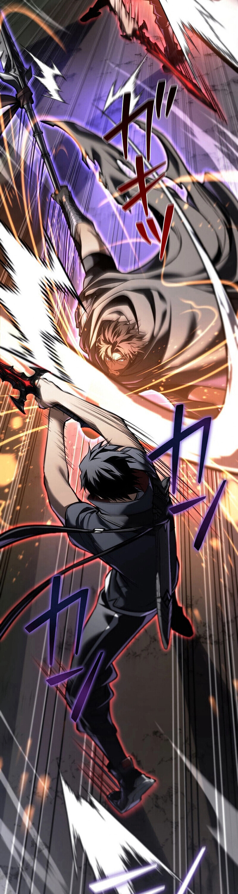 Reincarnator’s Stream ตอนที่ 31 22