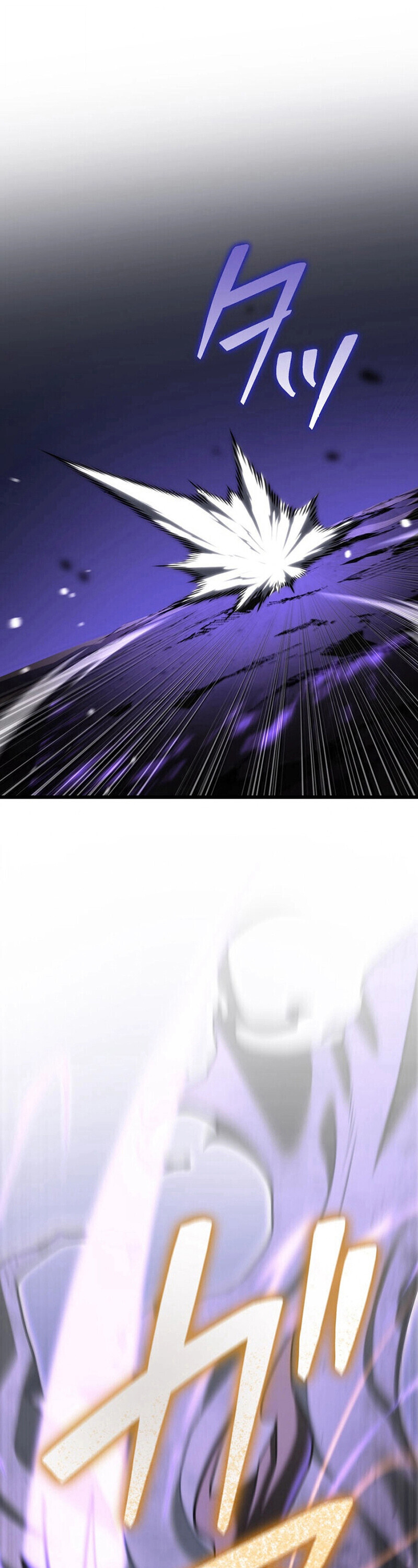 Reincarnator’s Stream ตอนที่ 31 31