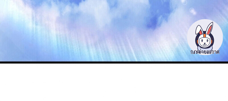 Reincarnator’s Stream ตอนที่ 31 48