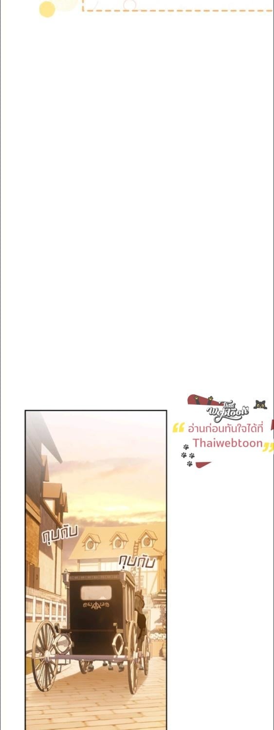 Baby Prisoner of the Winter Castle ตอนที่ 66 11