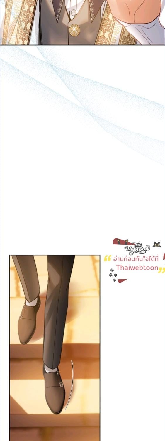 Baby Prisoner of the Winter Castle ตอนที่ 66 14