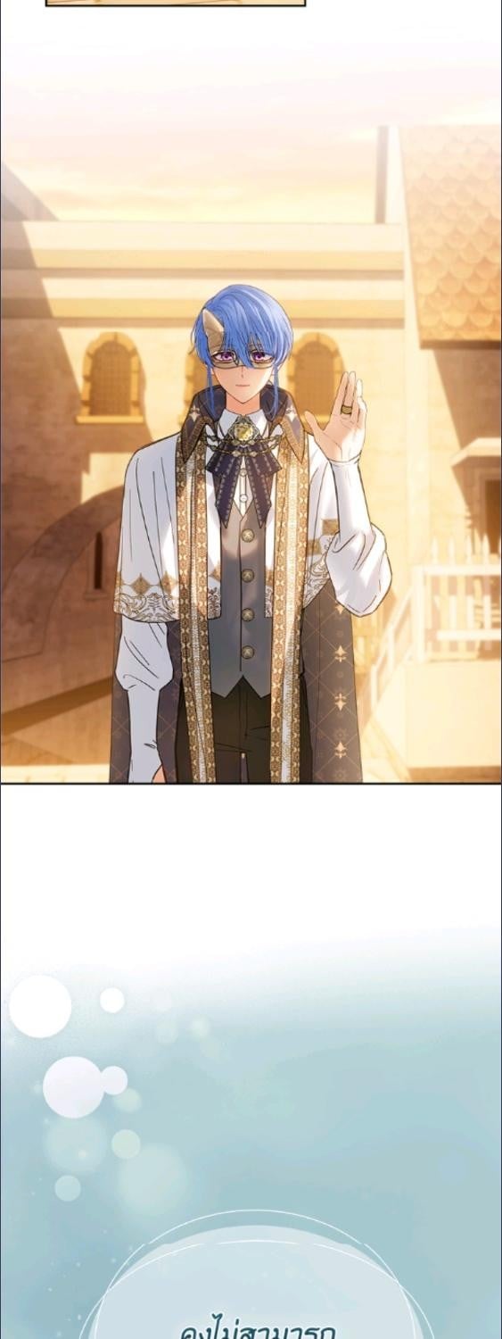 Baby Prisoner of the Winter Castle ตอนที่ 66 12