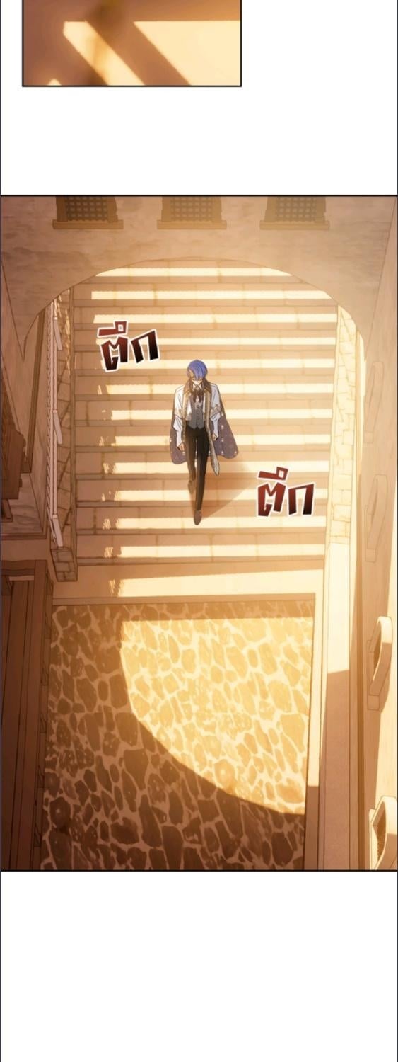 Baby Prisoner of the Winter Castle ตอนที่ 66 15