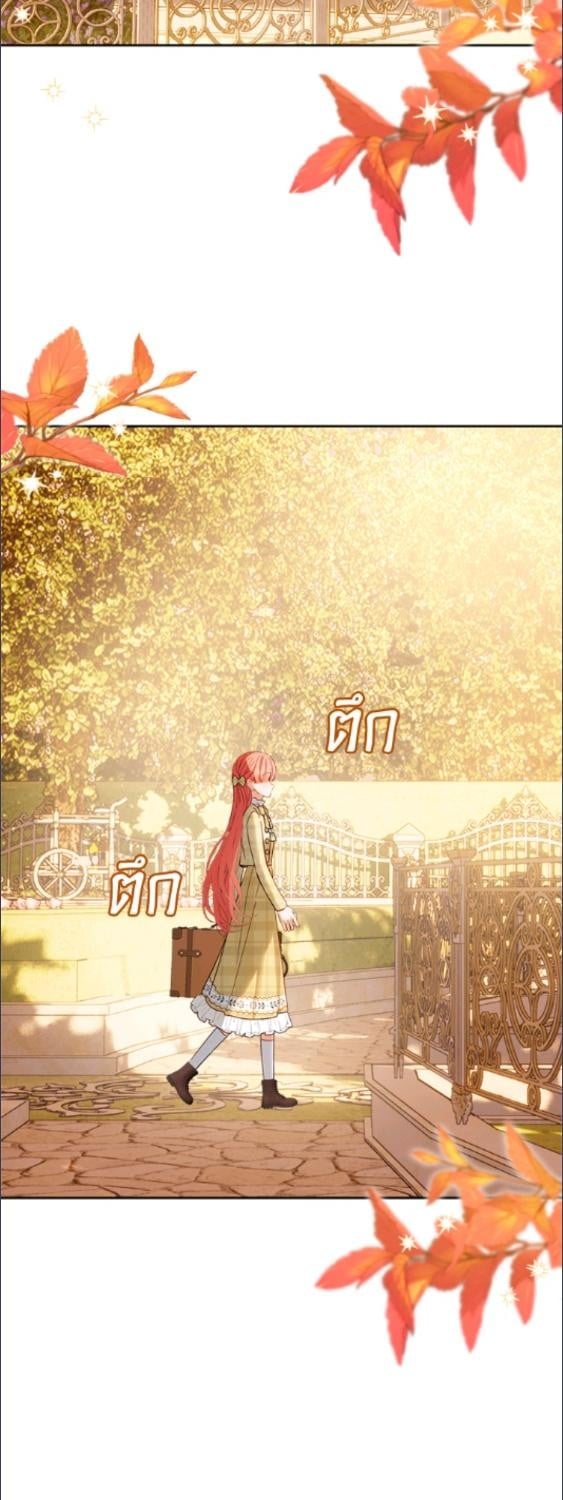 Baby Prisoner of the Winter Castle ตอนที่ 66 27