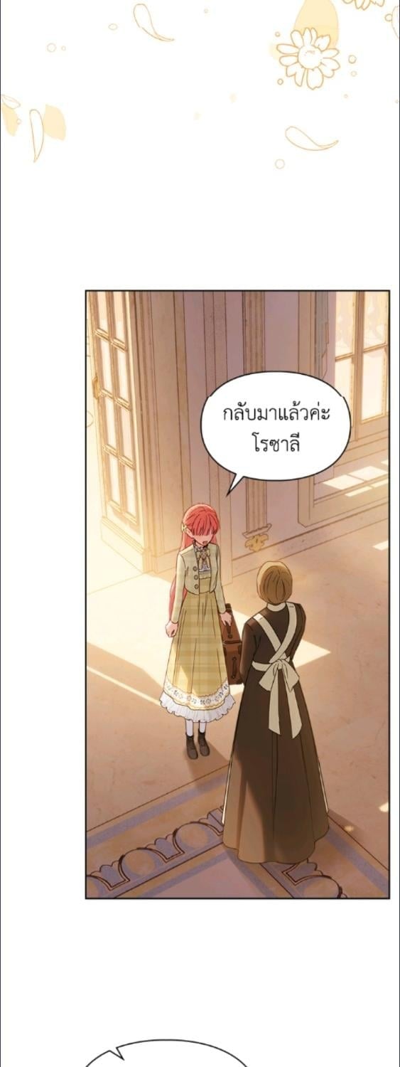 Baby Prisoner of the Winter Castle ตอนที่ 66 37