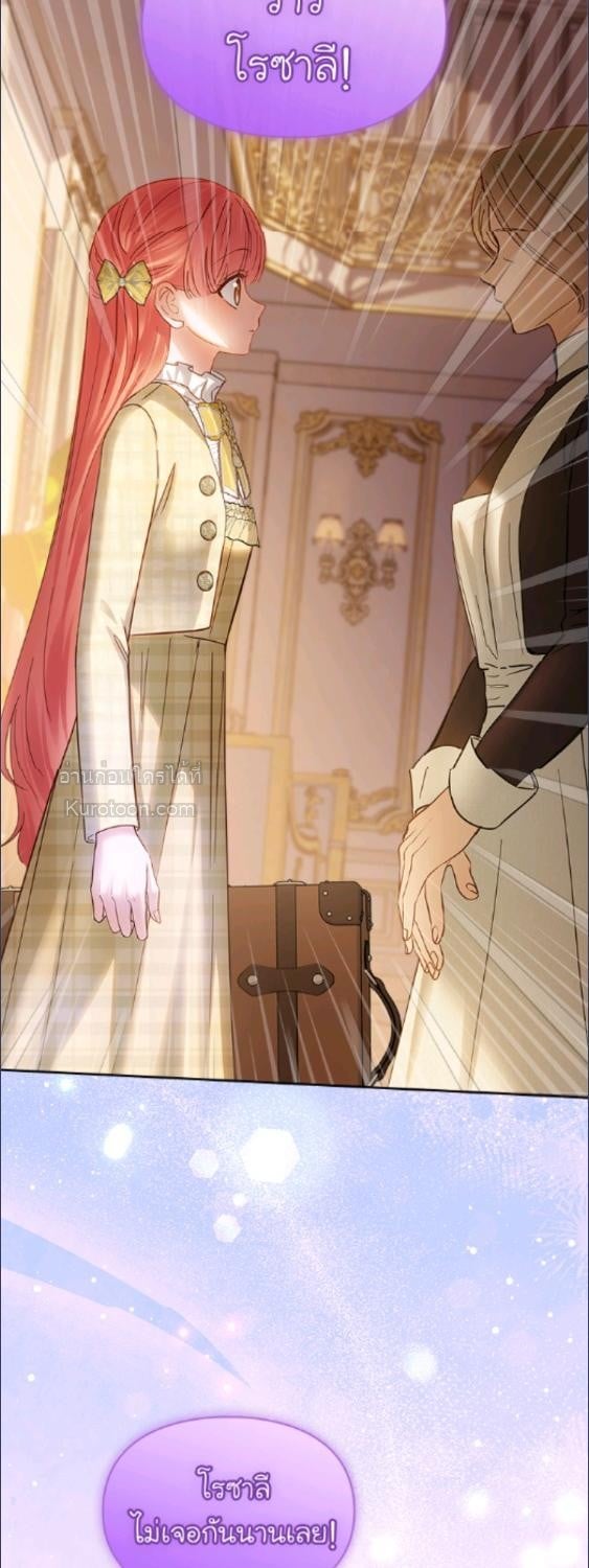 Baby Prisoner of the Winter Castle ตอนที่ 66 41