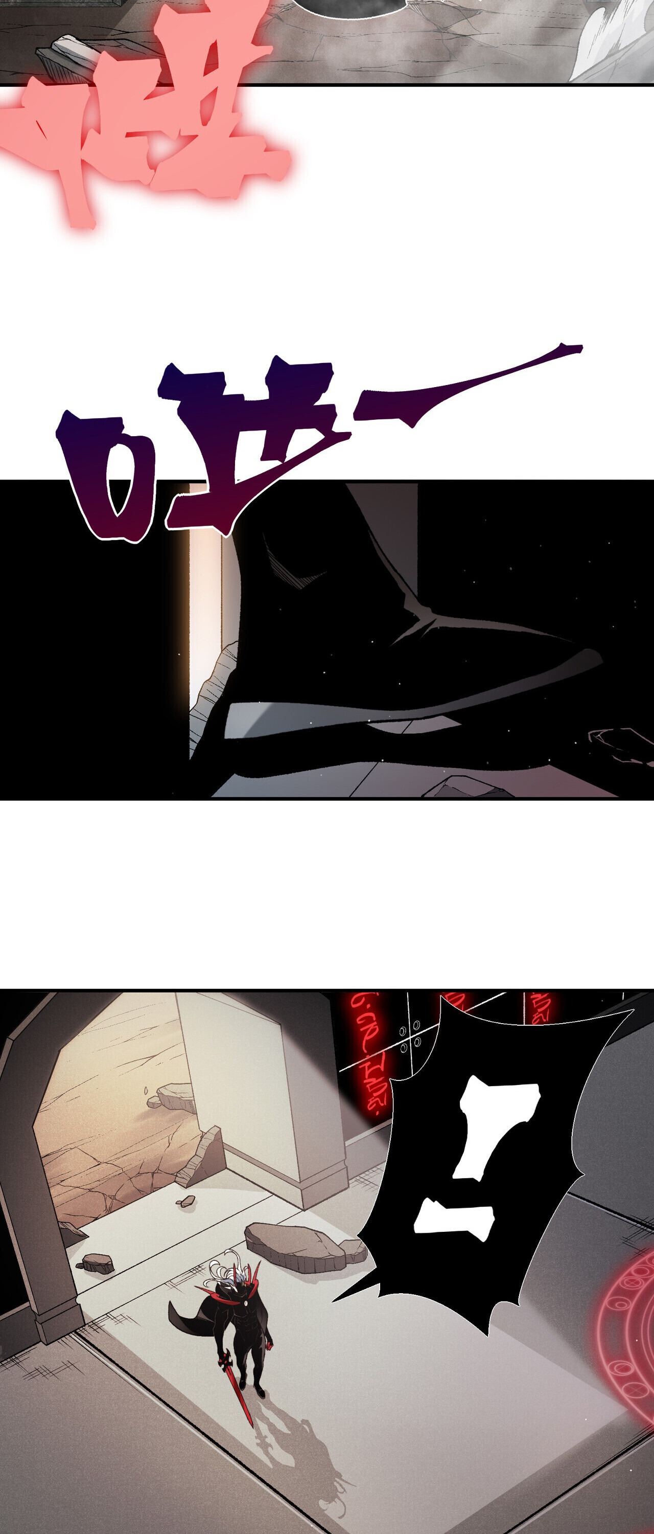 Demonic Evolution ตอนที่ 137 3