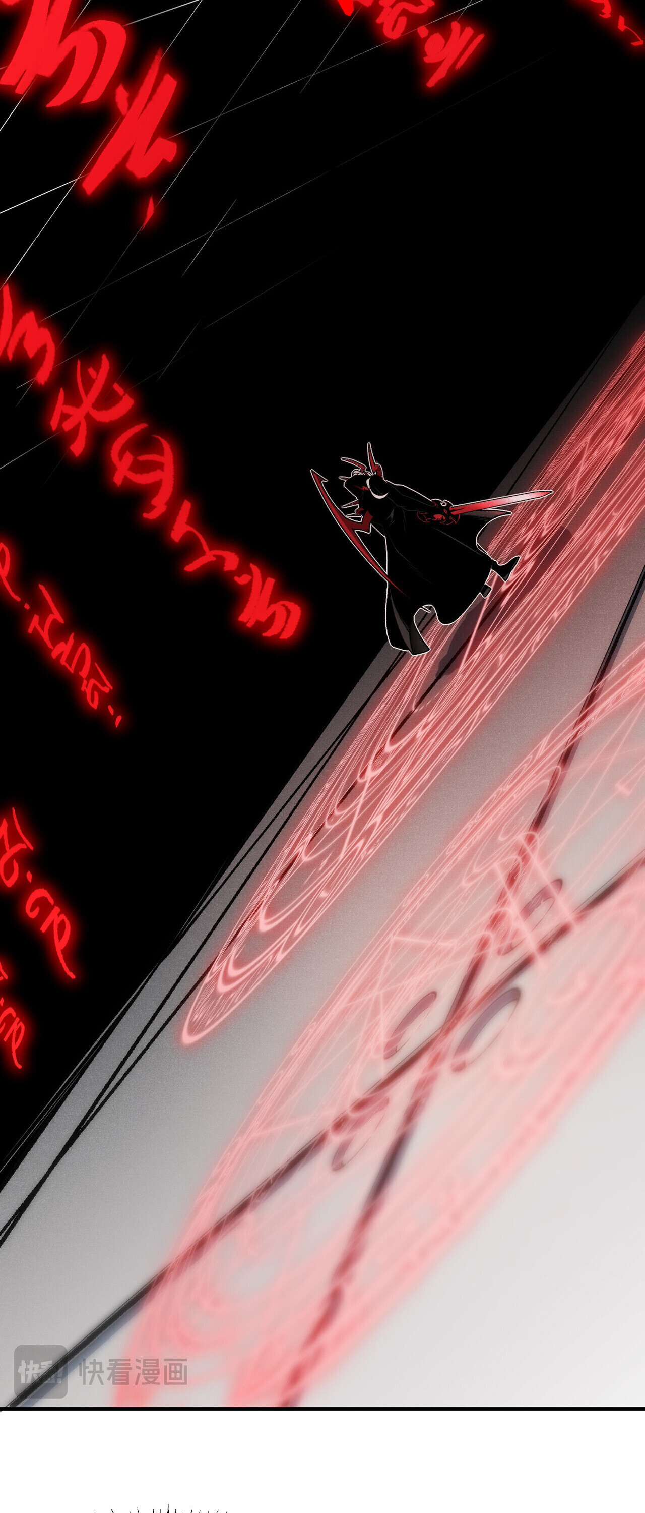 Demonic Evolution ตอนที่ 137 6