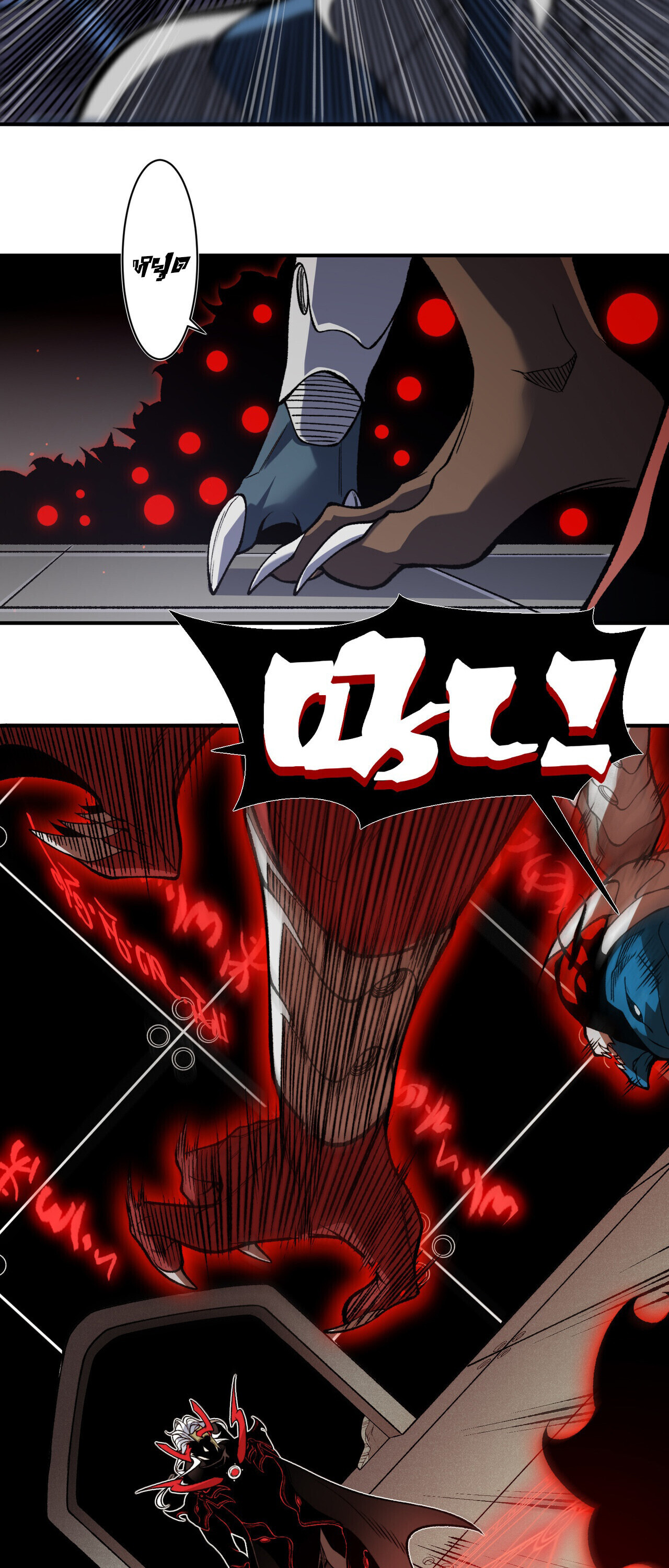 Demonic Evolution ตอนที่ 137 20