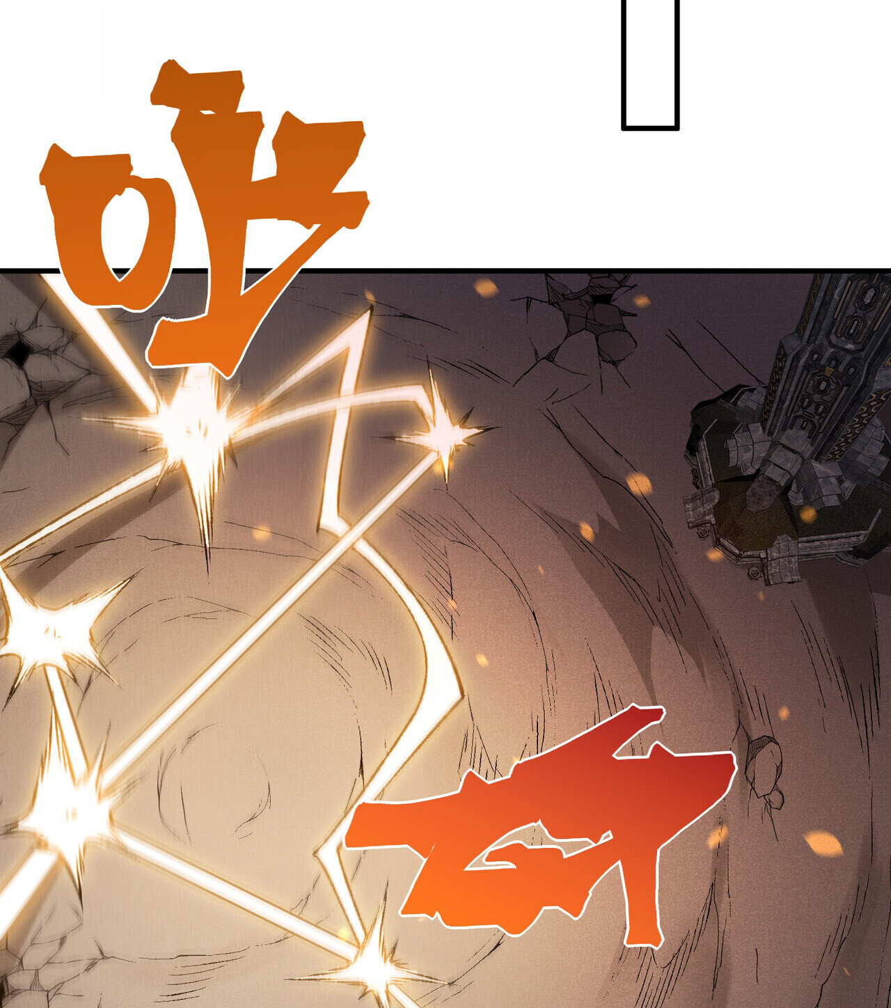 Demonic Evolution ตอนที่ 137 25