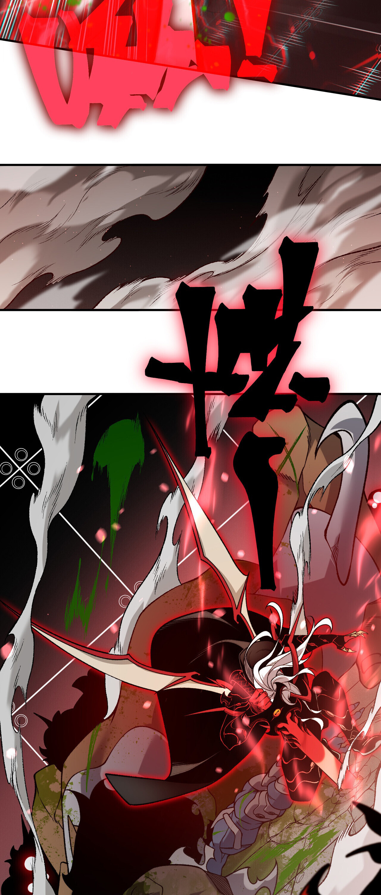 Demonic Evolution ตอนที่ 138 12