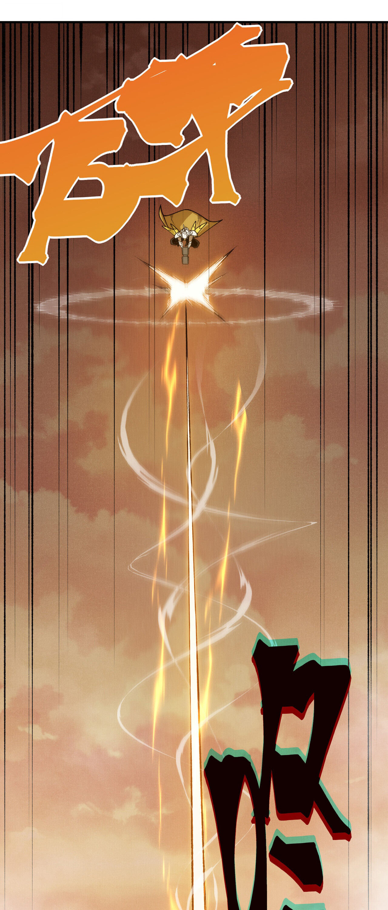 Demonic Evolution ตอนที่ 138 17