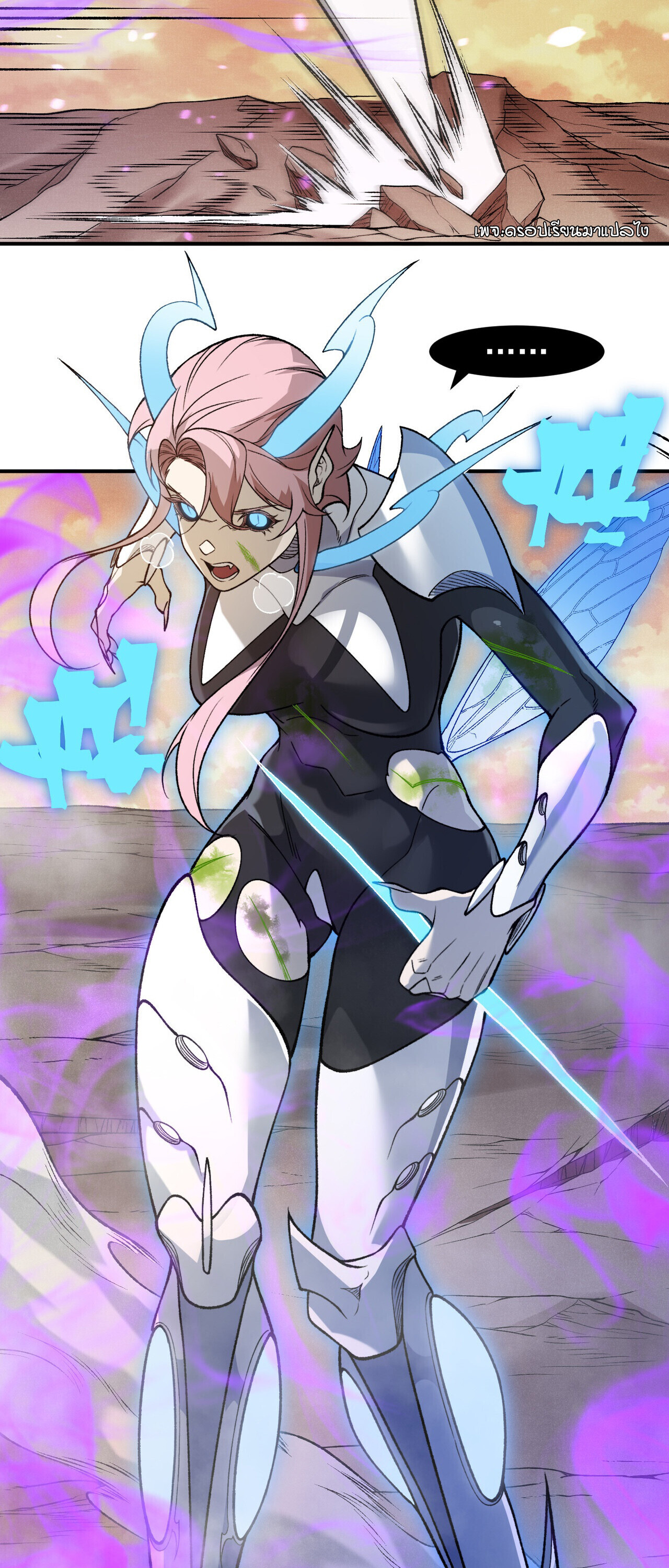 Demonic Evolution ตอนที่ 138 28