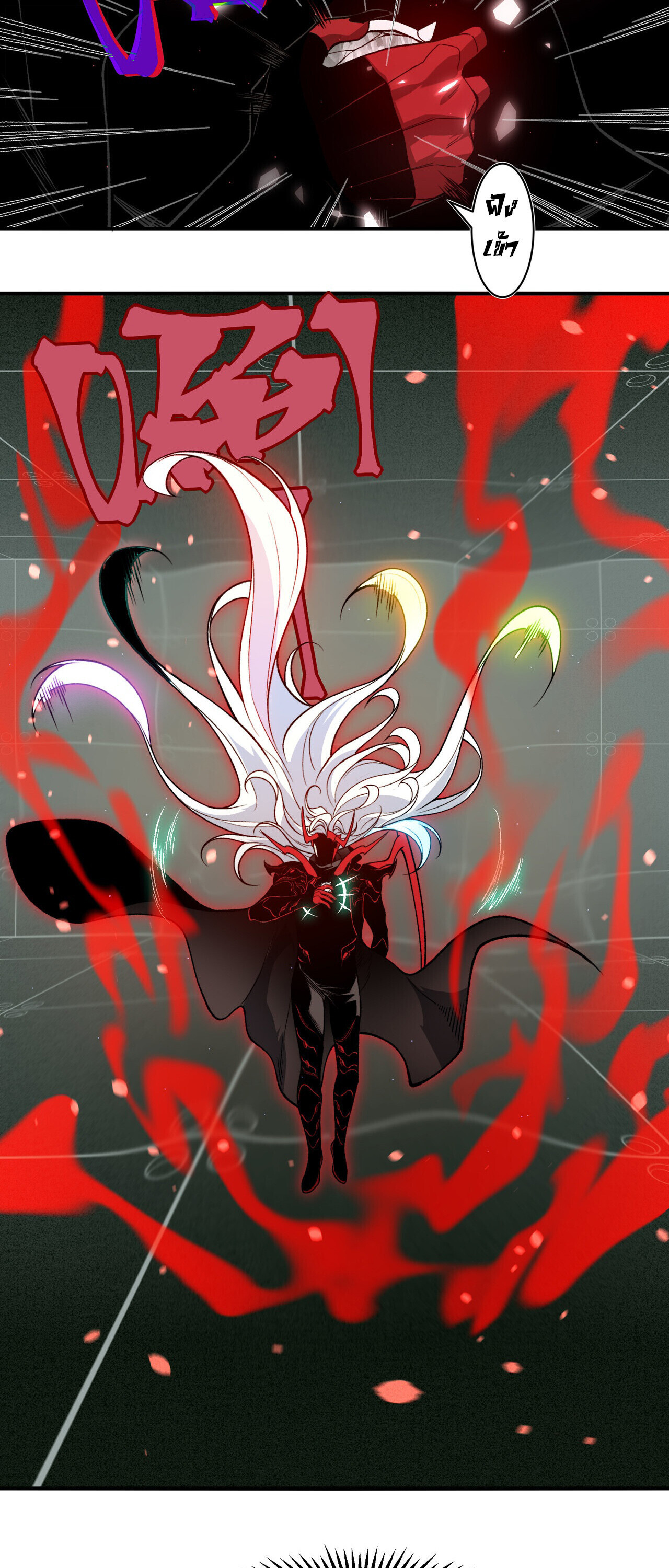 Demonic Evolution ตอนที่ 138 37