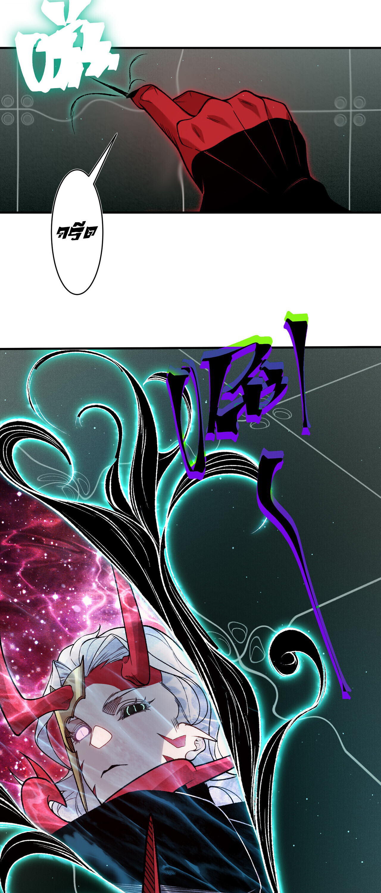 Demonic Evolution ตอนที่ 138 40