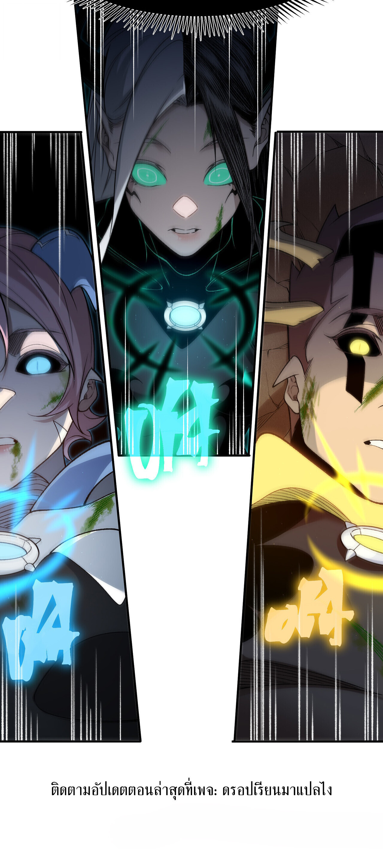 Demonic Evolution ตอนที่ 138 53