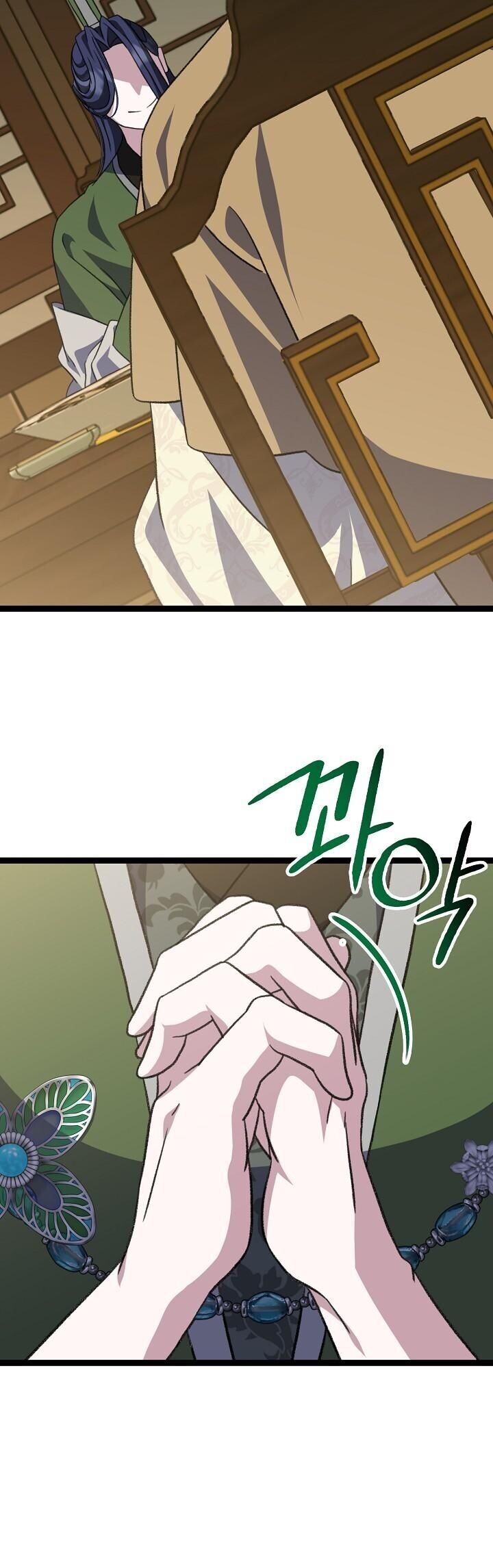 The Return of Namgung’s Granddaughter ตอนที่ 38 13