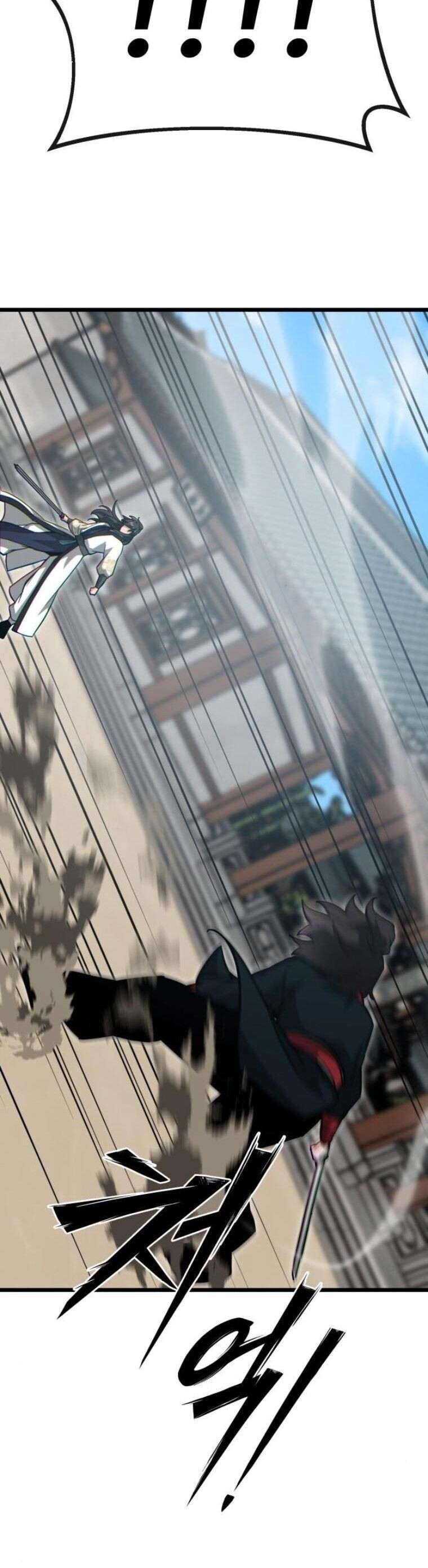 Initializing the Sect System ตอนที่ 21 46