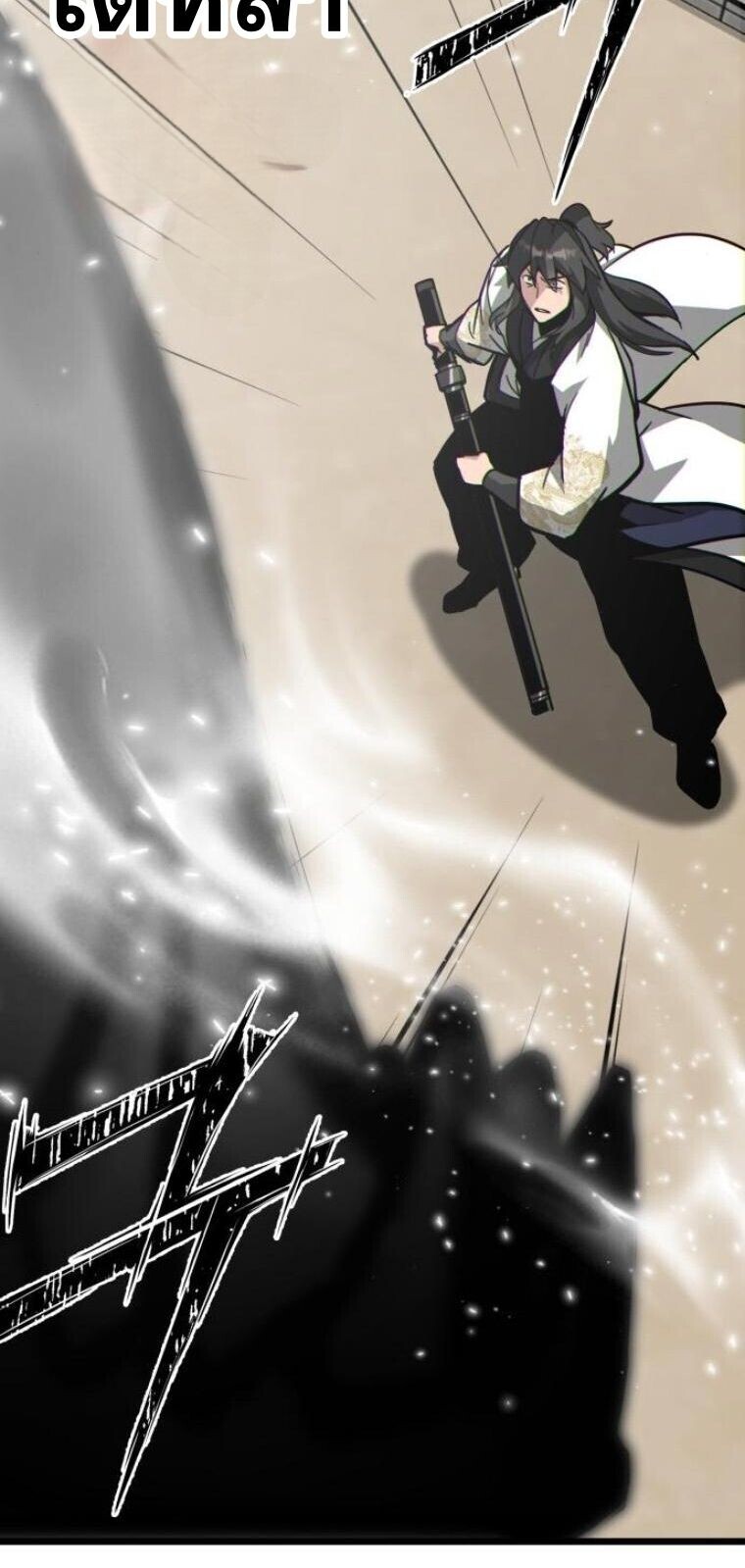 Initializing the Sect System ตอนที่ 21 51