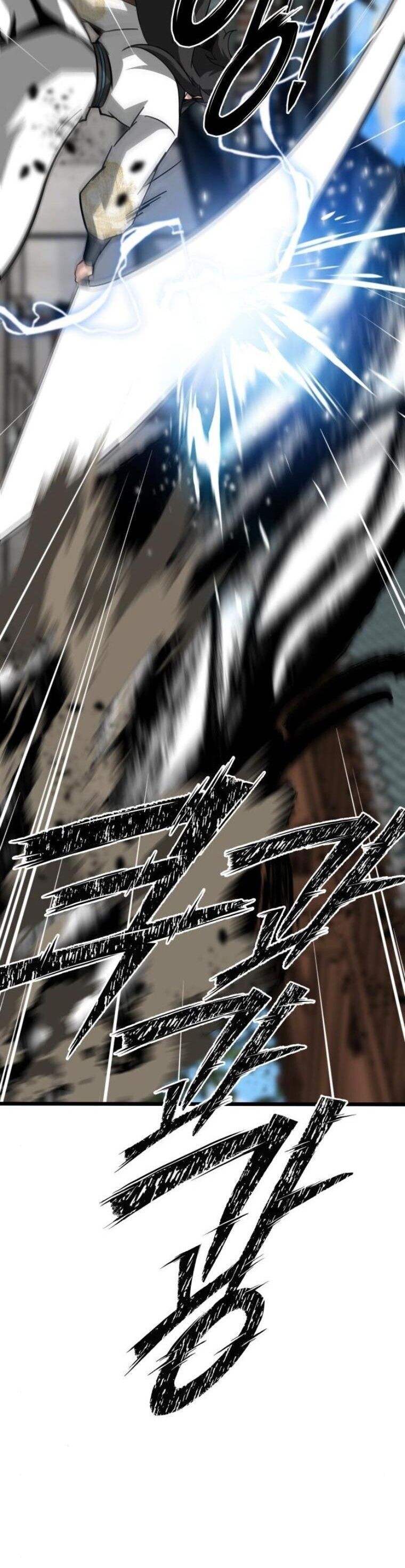 Initializing the Sect System ตอนที่ 21 53