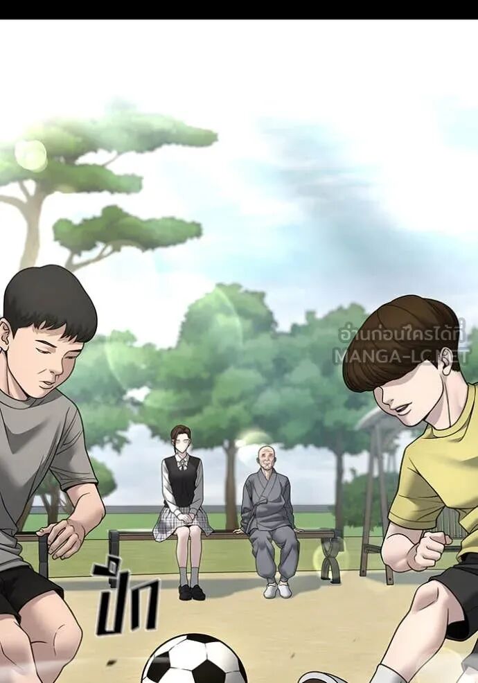 The Bully In-Charge ตอนที่ 161 2