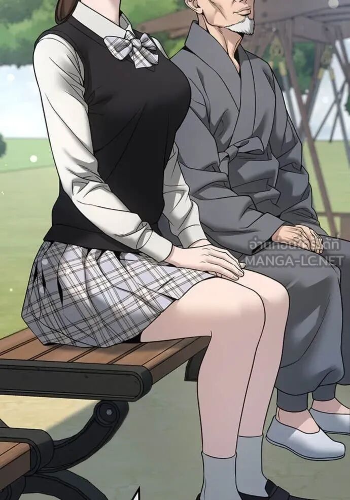 The Bully In-Charge ตอนที่ 161 4