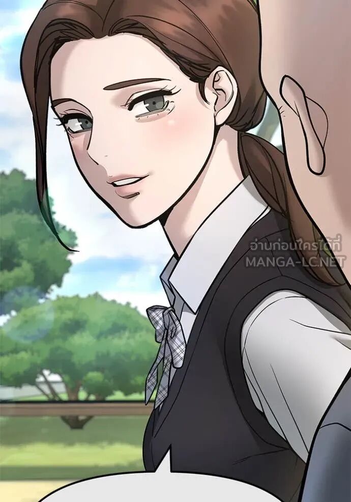 The Bully In-Charge ตอนที่ 161 25