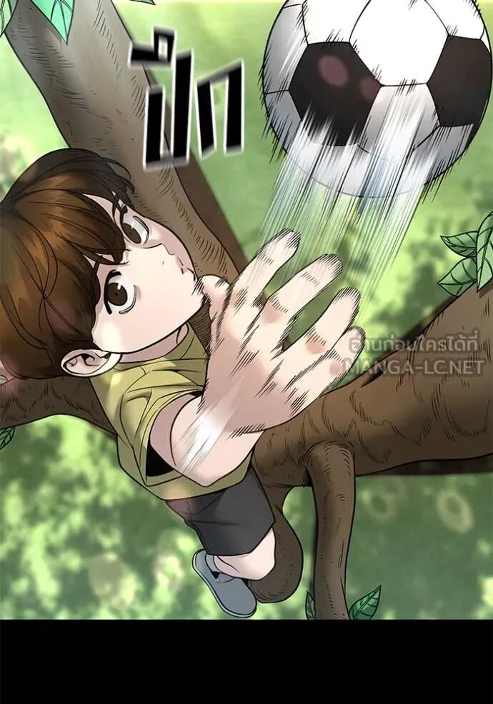 The Bully In-Charge ตอนที่ 161 20