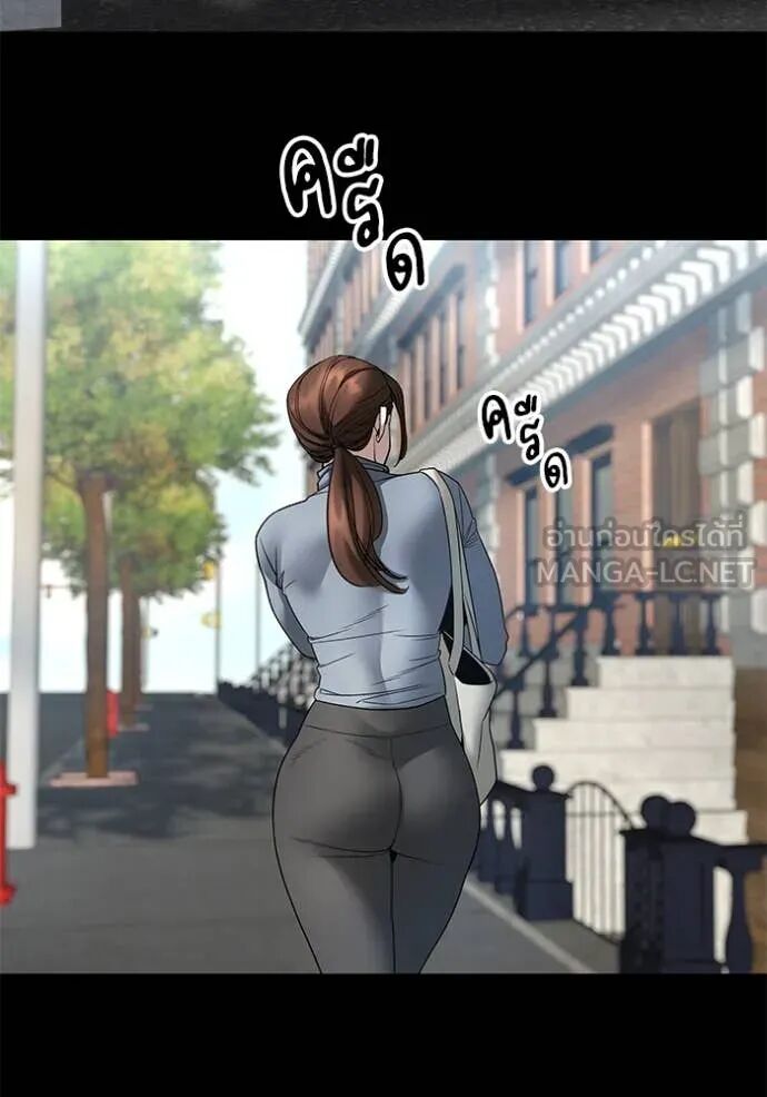 The Bully In-Charge ตอนที่ 161 47