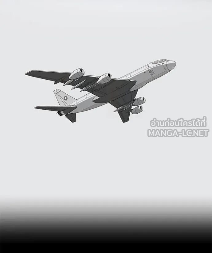 The Bully In-Charge ตอนที่ 161 45