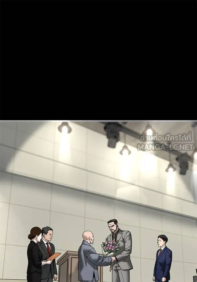 The Bully In-Charge ตอนที่ 161 58