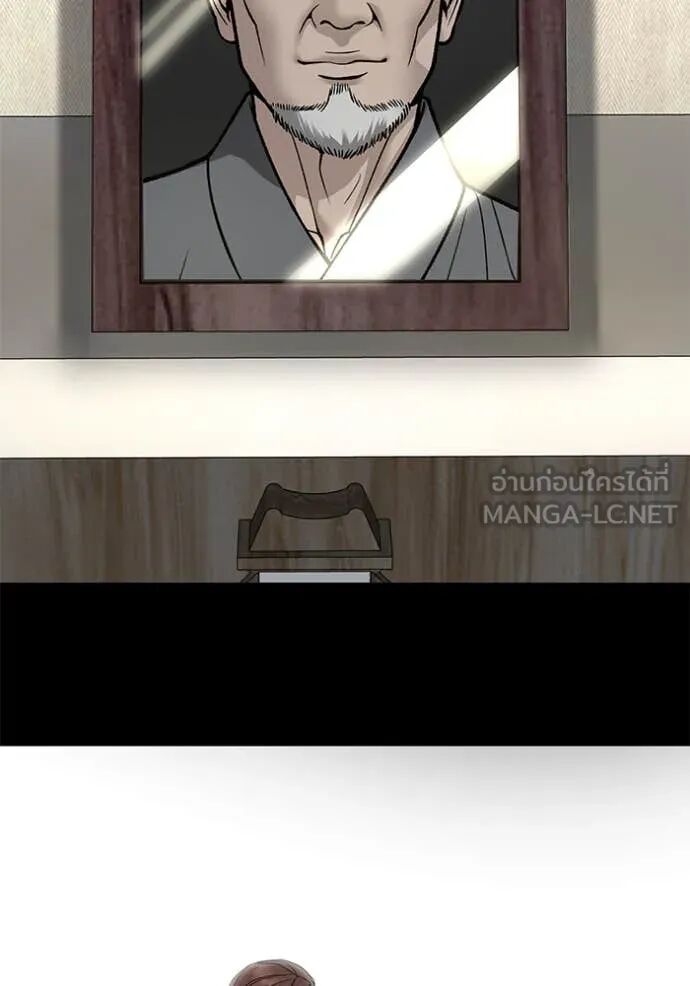 The Bully In-Charge ตอนที่ 161 71