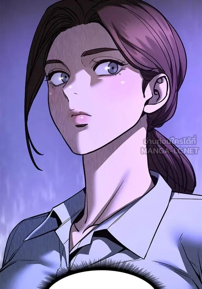 The Bully In-Charge ตอนที่ 161 92