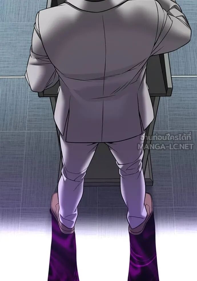 The Bully In-Charge ตอนที่ 161 107