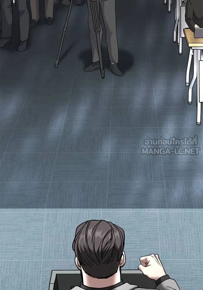 The Bully In-Charge ตอนที่ 161 106