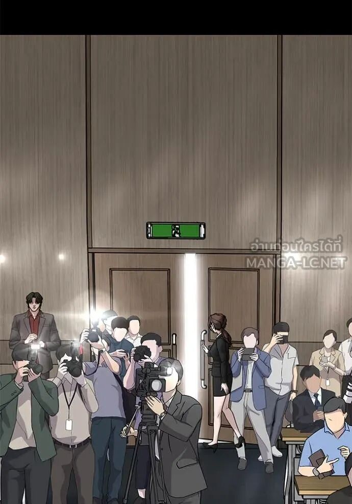 The Bully In-Charge ตอนที่ 161 105