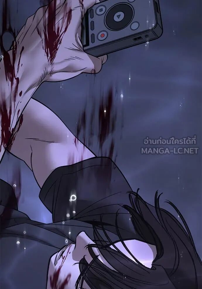 The Bully In-Charge ตอนที่ 161 119