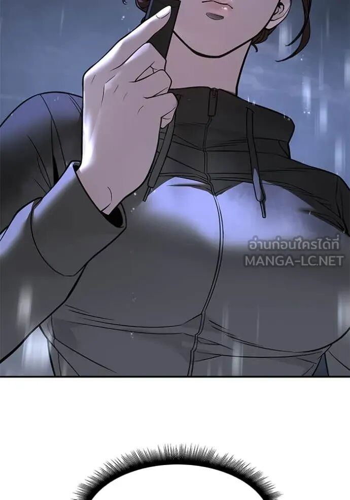 The Bully In-Charge ตอนที่ 161 112