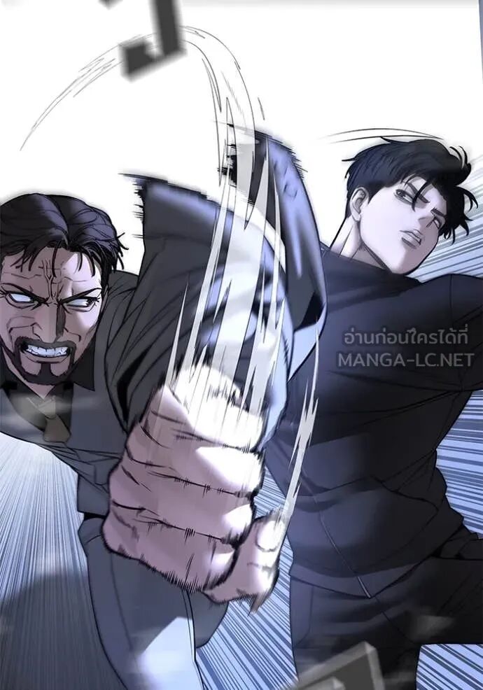 The Bully In-Charge ตอนที่ 161 129