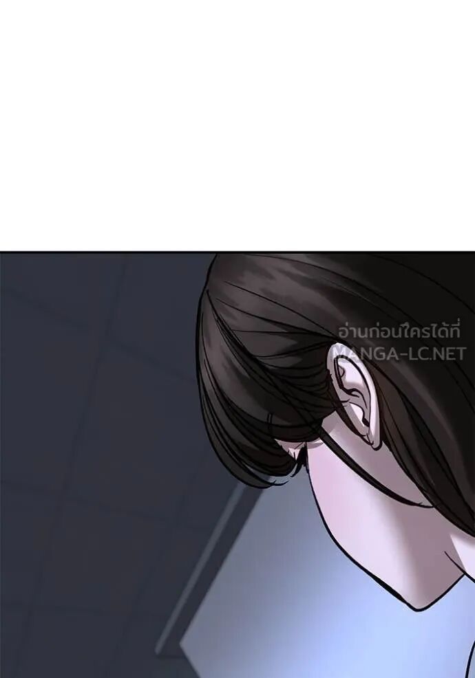 The Bully In-Charge ตอนที่ 161 121