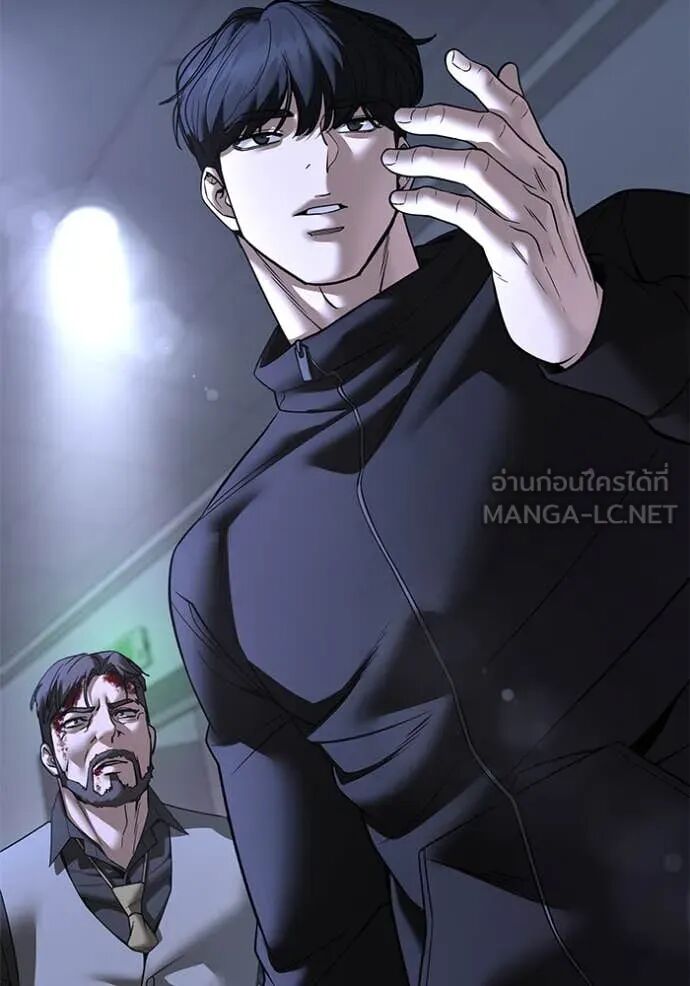 The Bully In-Charge ตอนที่ 161 125