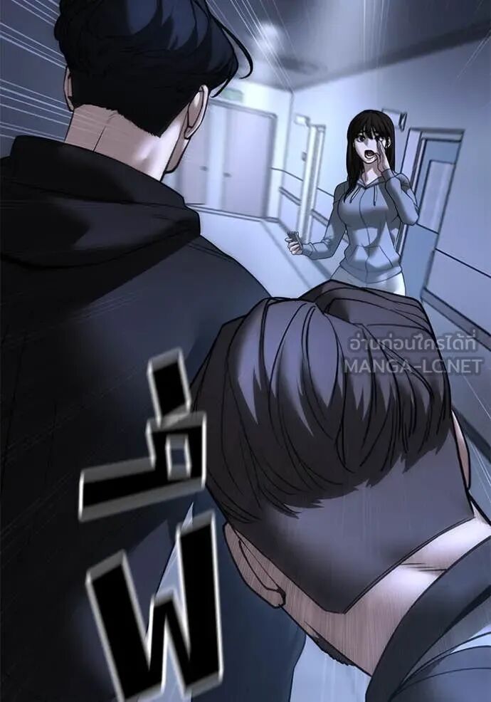 The Bully In-Charge ตอนที่ 161 127