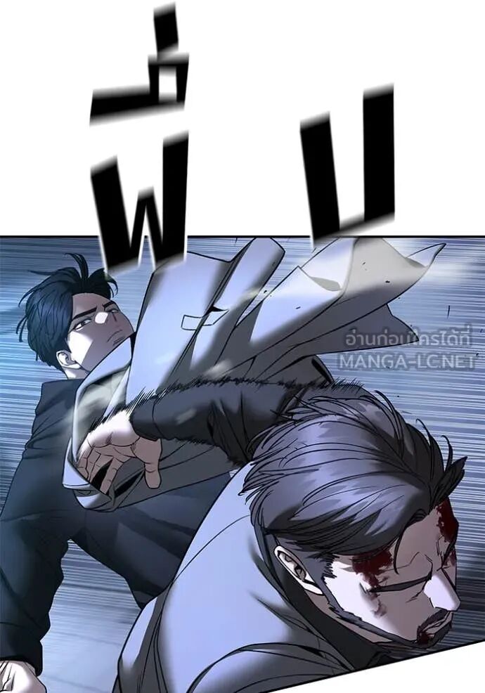 The Bully In-Charge ตอนที่ 161 131