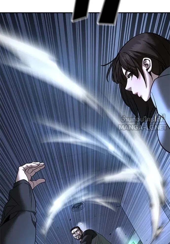 The Bully In-Charge ตอนที่ 161 136